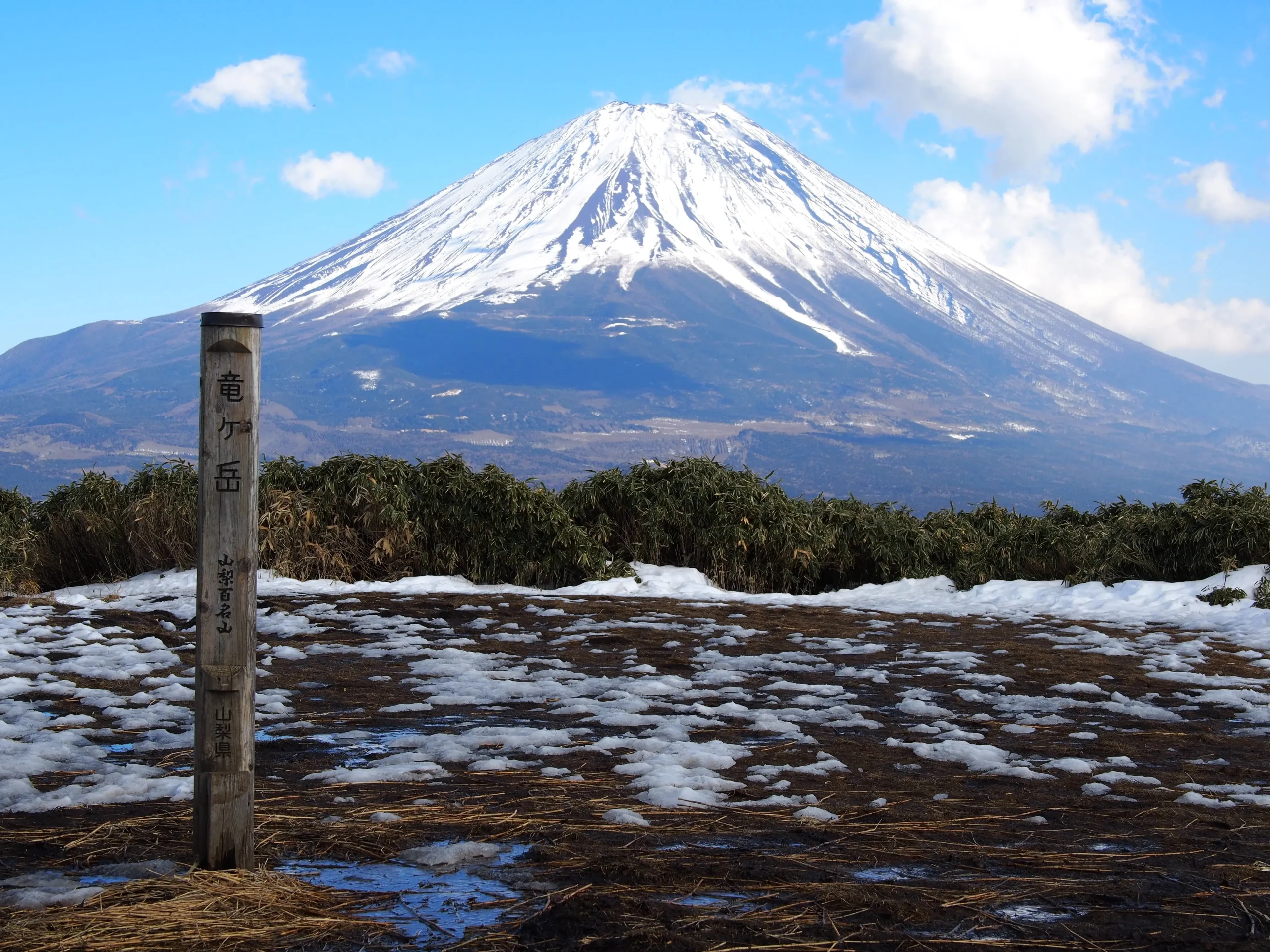エリアの特色｜富士山ロングトレイル｜富士山と対峙する“山旅”