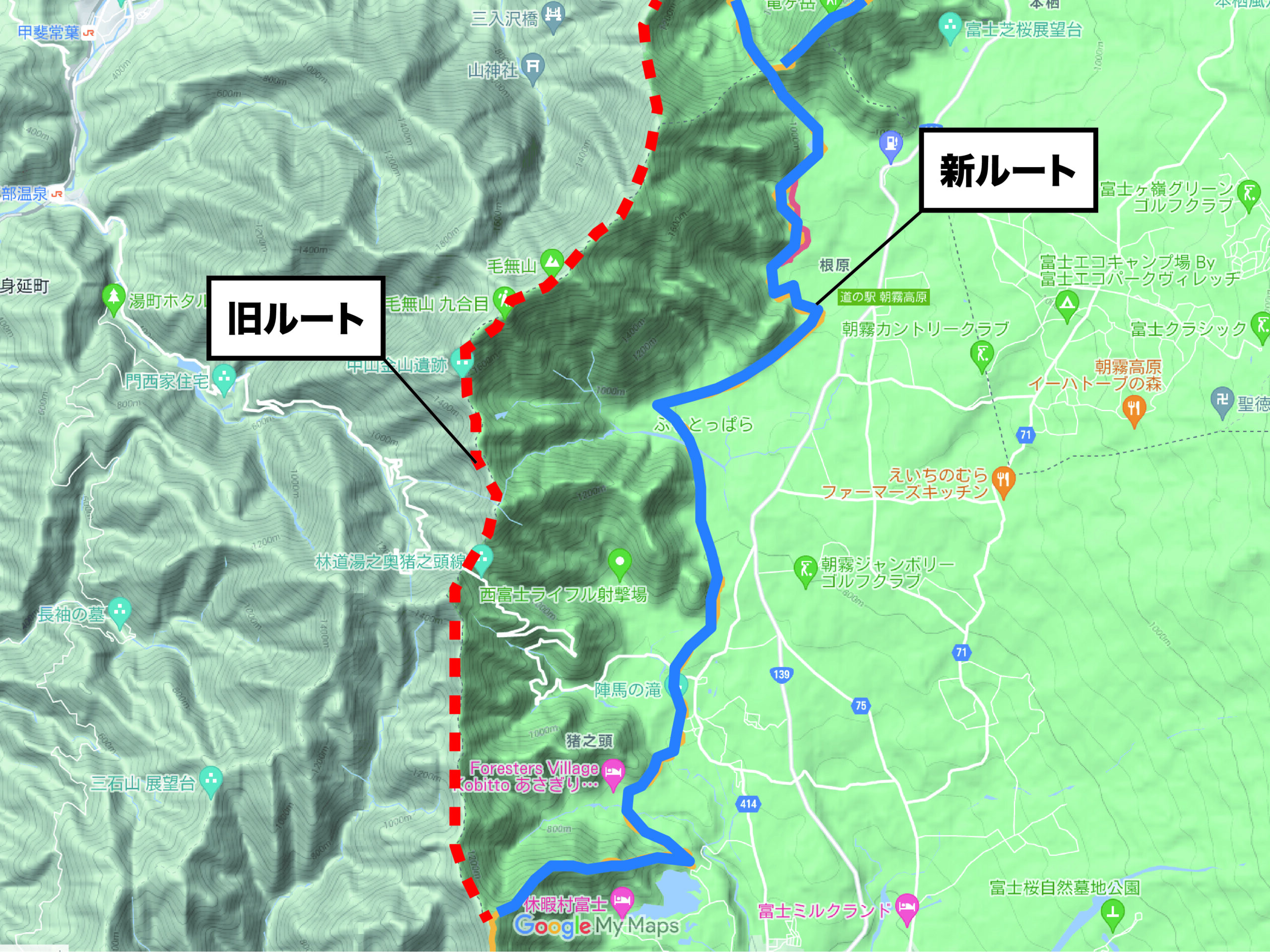富士山ロングトレイルのコース変更について｜富士山ロングトレイル